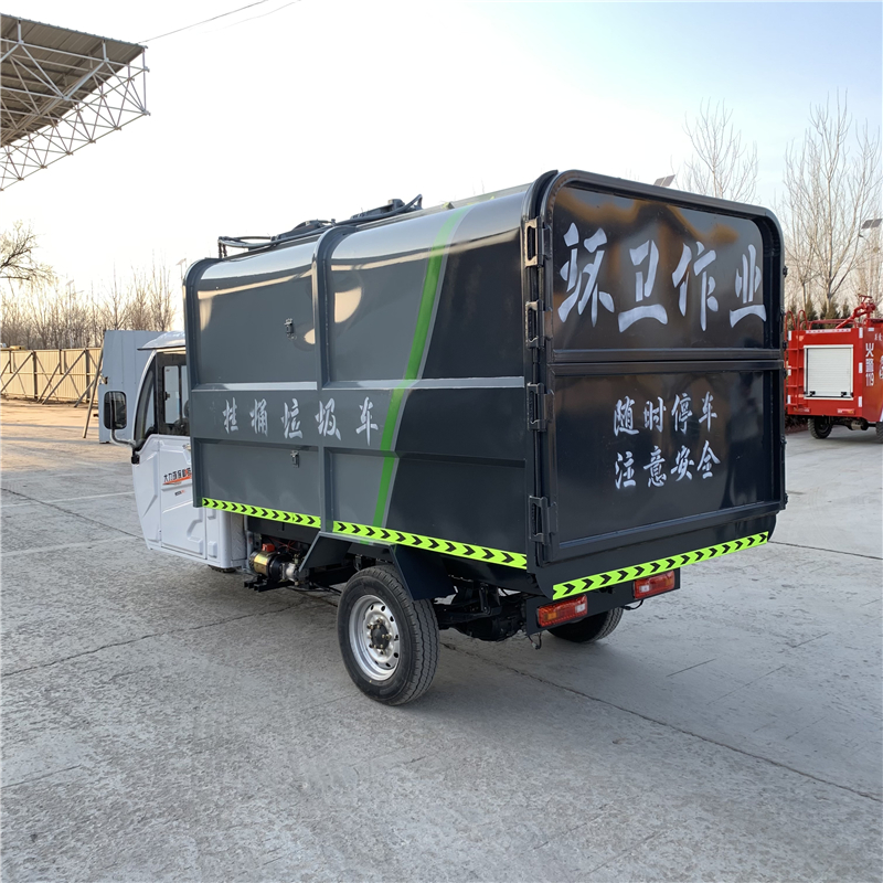 Electric garbage truck cleaning vehicle Community property three wheel four wheel garbage truck Hanging bucket self loading and unloading environmental sanitation vehicle