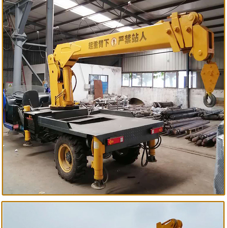 Qixiang Heavy Industry Agricultural Construction Small Three Wheel Truck Mounted Crane 4 Ton Three Wheel Truck Self Provided Crane QX406