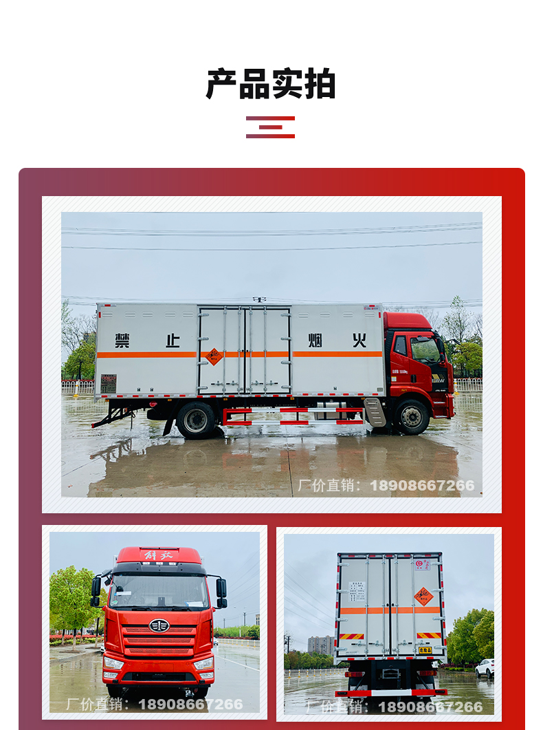 7-meter-6 Jiefang J6L High Roof Double Bedroom Blasting Equipment Transport Vehicle 30 ton Fireworks and Firecrackers Transport Vehicle