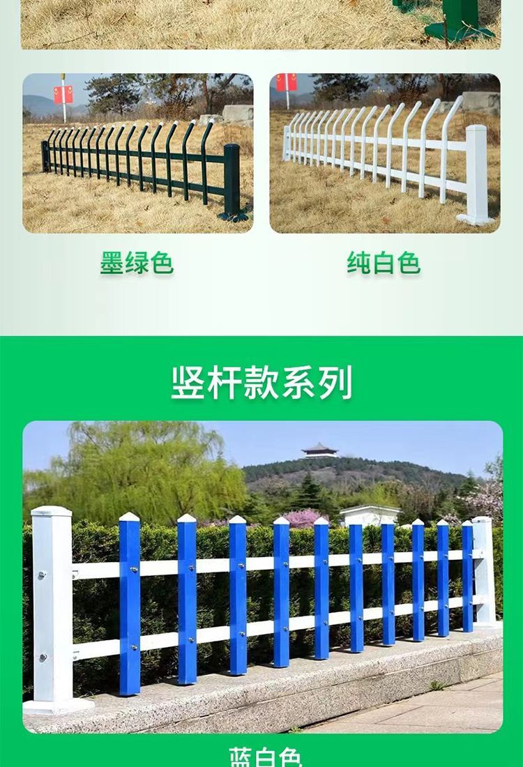 Zinc steel lawn guardrail, garden fence, green belt guardrail, iron flower bed protective fence, arc shaped fence, Hezhong