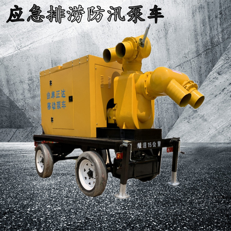 Flood prevention and drainage diesel eight inch water pump, 500 cubic meter trailer sewage pump, high-power farmland pumping pump