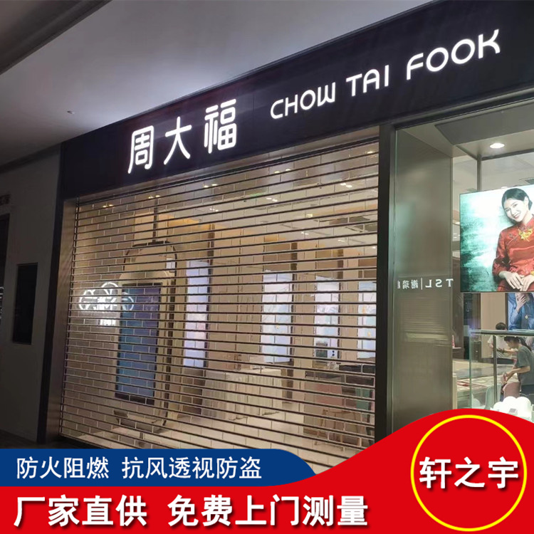 Install crystal Roller shutter of supermarket Remote control electric rolling gate Transparent perspective crystal door of shopping mall