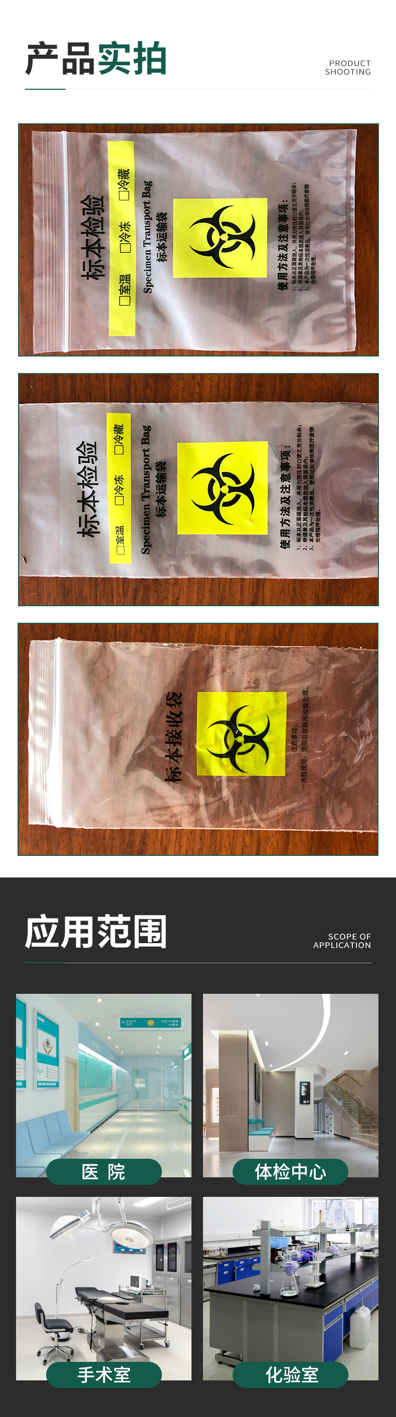 The manufacturer supplies Nucleic acid test sample bags for a long time, PE sealed sample bags are tightly sealed, and the specifications are complete