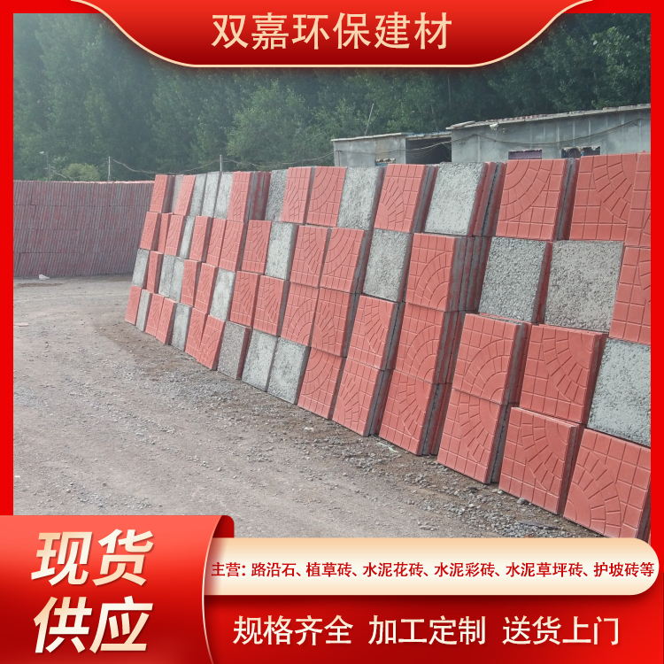 Various styles of cement tiles and anti slip tiles can be customized for paving sidewalks and green floor tiles