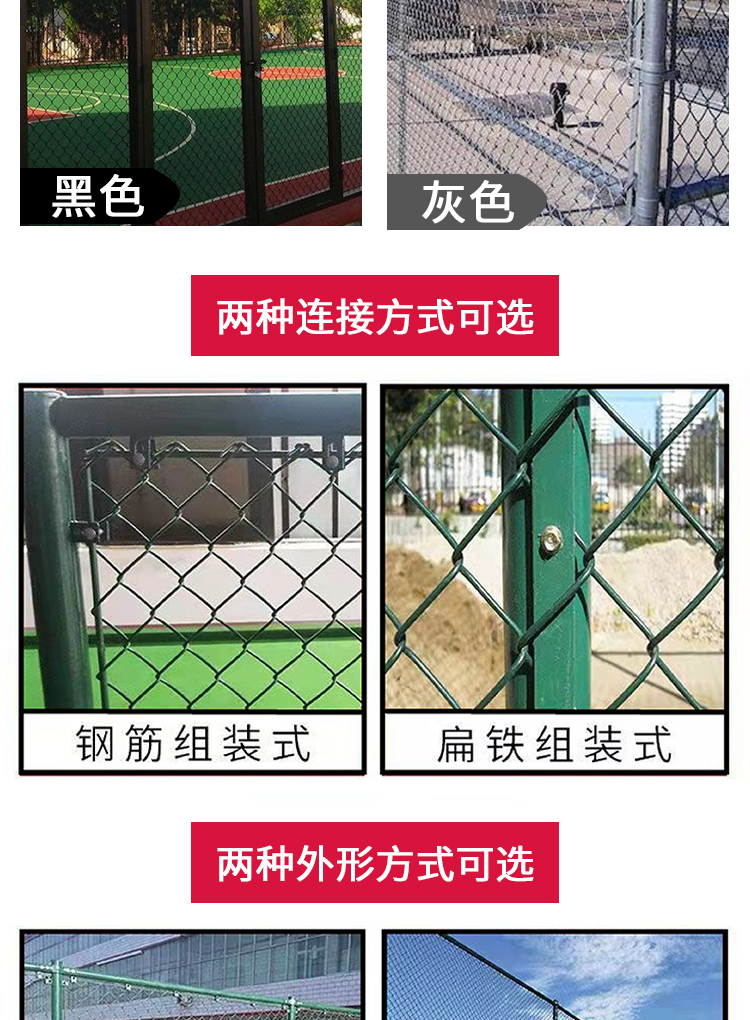 Chongze totally closed sevens soccer field fence welded Basketball court barbed wire stadium safety fence