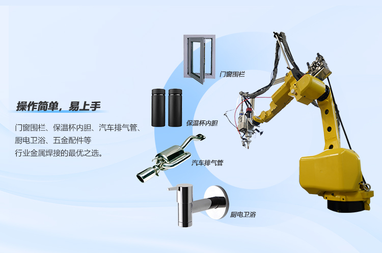 Tianquan Laser Welding Robot Arm Automatic Welding Robot Industrial Robot Robot Robot Laser Welding Customization