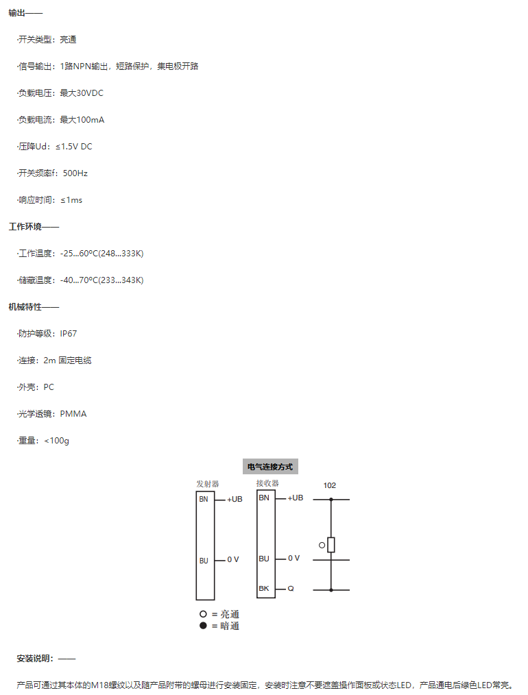 Opposing photoelectric sensor GD18/GV18/25/102/115 photoelectric proximity switch P+F original genuine product