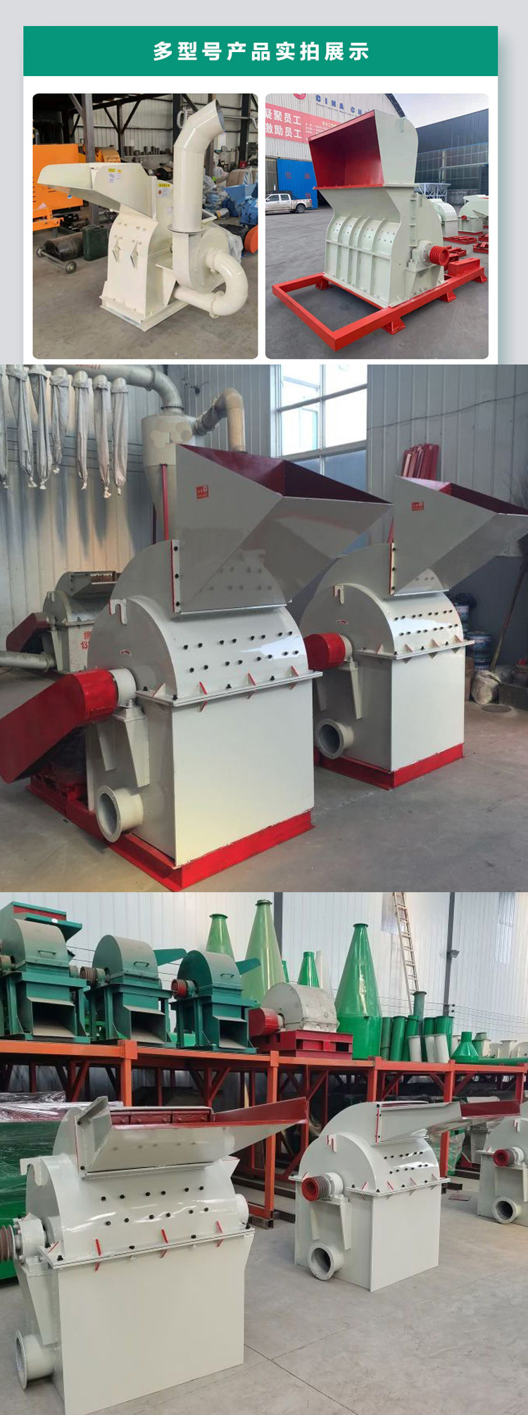 1200 Hammer Blade Sawdust Crushing Equipment, Wood Chip Eucalyptus Bark Crusher, Large Sales Call Discount