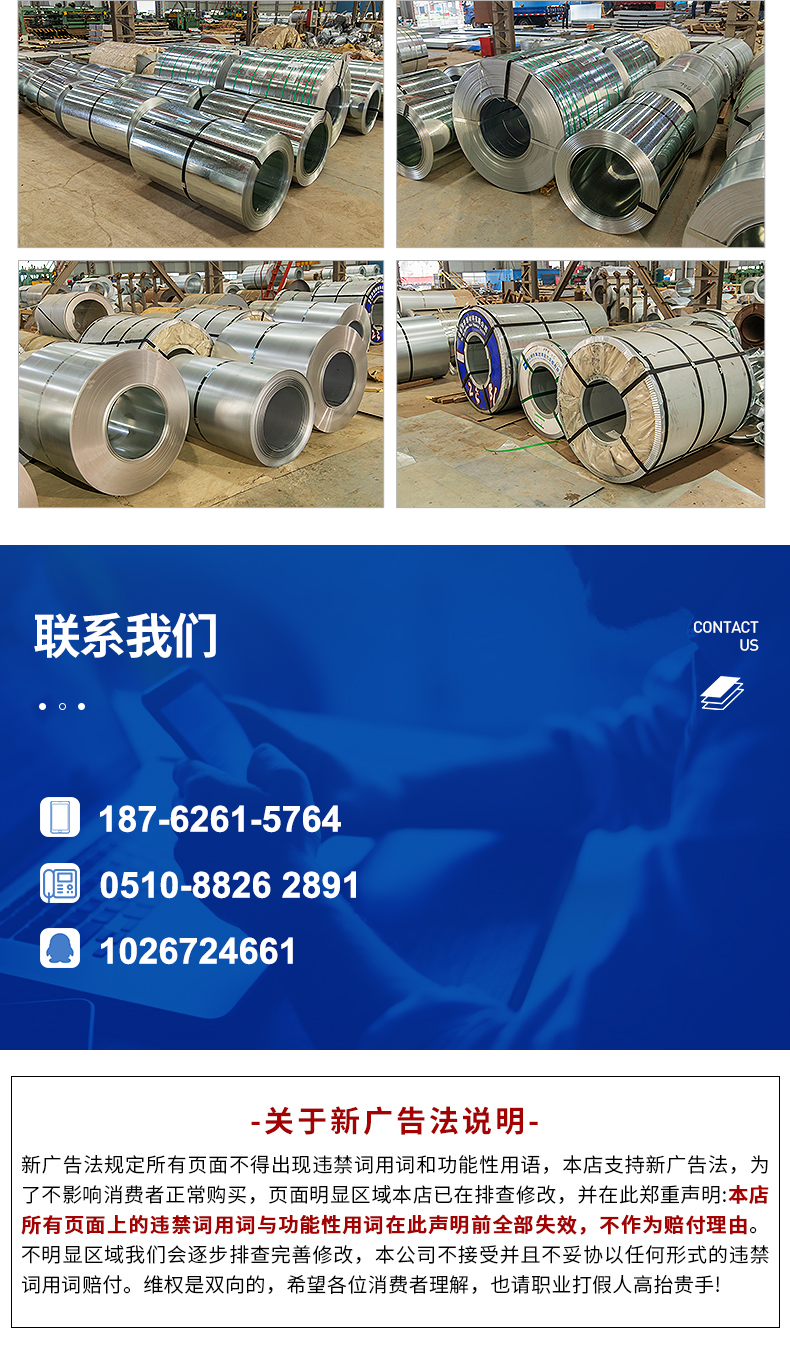 SPCC cold-rolled steel sheet manufacturer directly supplies SPCC cold-rolled sheet coil stamping processing for automotive DC01 ST12