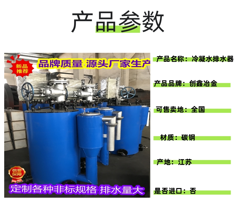 Anti leakage double pipe gas pipeline condensate drainage device Chuangxin patent number ZL20202020449276.9