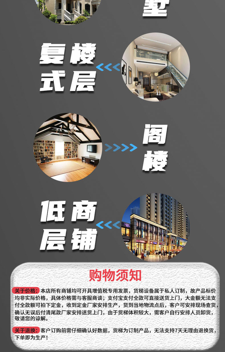 Small hydraulic sightseeing elevator for household villas, indoor and outdoor duplex attic, traction lifting platform on the second, third, fourth, and fifth floors