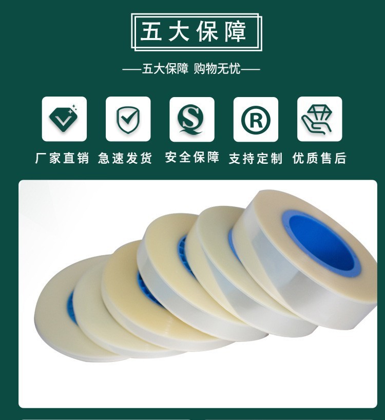 Self adhesive anti-static upper cover with upper sealing film, heat sealing upper cover with pet carrier tape, transparent upper cover with film covering