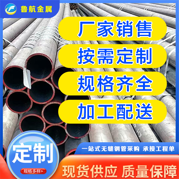 Erguna small diameter seamless steel pipe Erguna fertilizer special pipe Erguna large diameter straight seam steel pipe Erguna thick wall welded pipe Erguna straight seam steel pipe 20 # steel pipe factory