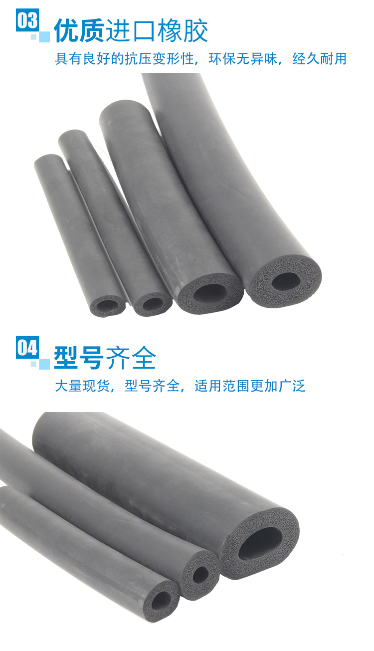 O-shaped foam hollow circular tube adhesive strip, EPDM circular plug-in sealing strip, anti-collision and shock absorption O-shaped sponge strip