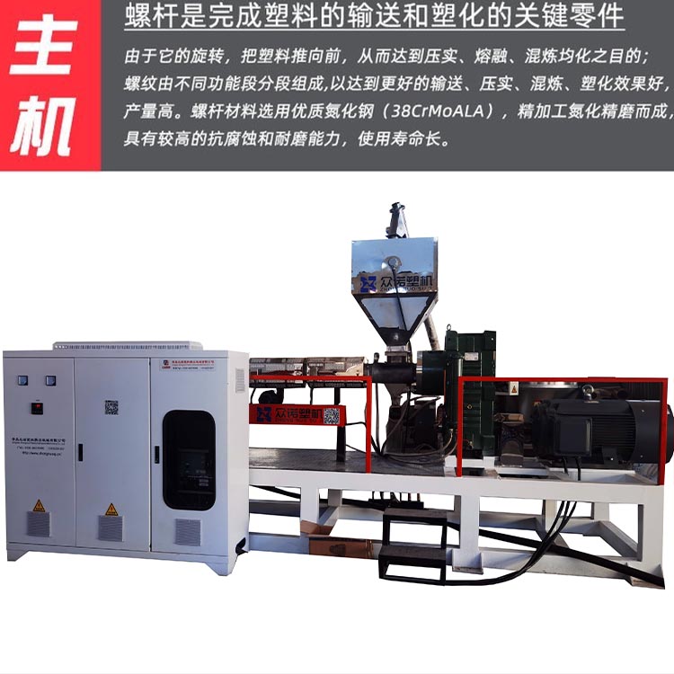 SJ60 hollow PP wall panel equipment, Zhongnuo outdoor tool room panel production line, easy maintenance