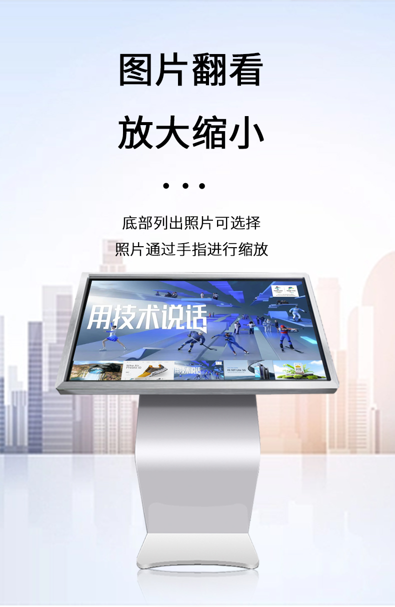 Wang Brothers' Horizontal Touch Query Integrated Machine Multimedia Interactive Hotel Software Exhibition Hall Screen Workstation