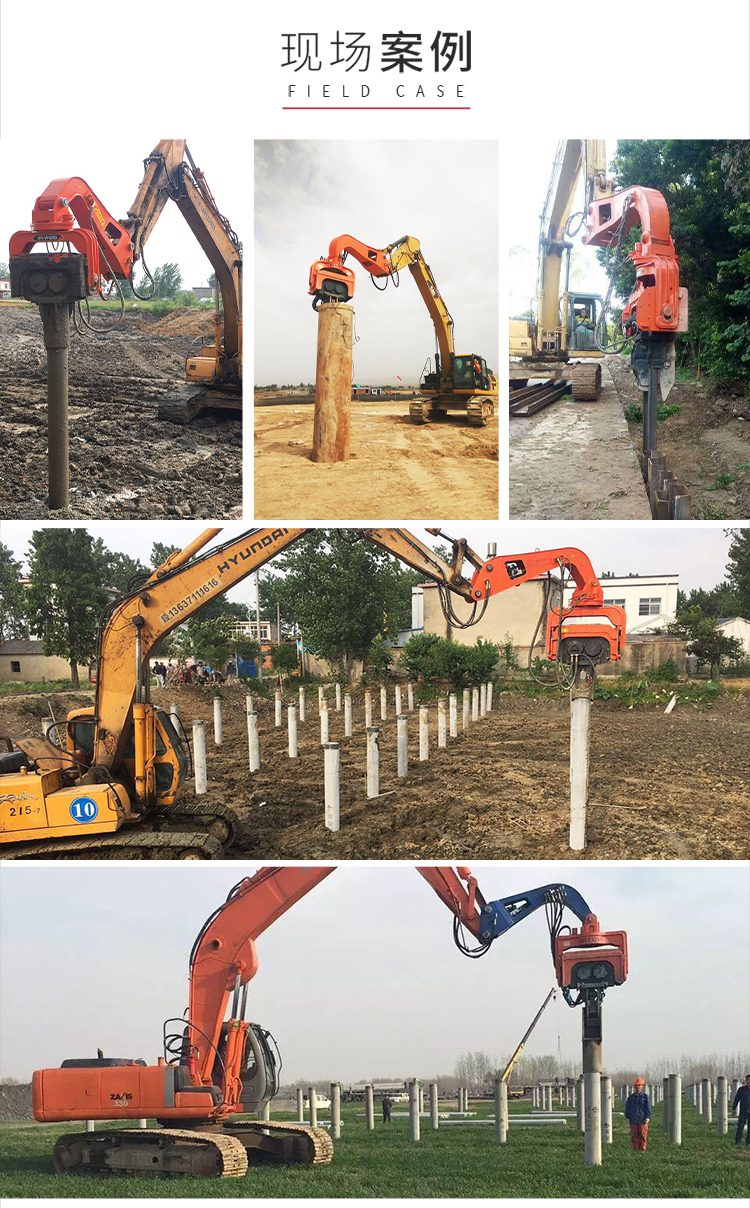 Excavator Pile driver Dongyi supplies 8-40t exciter silent hammer exciter photovoltaic cement pile driver