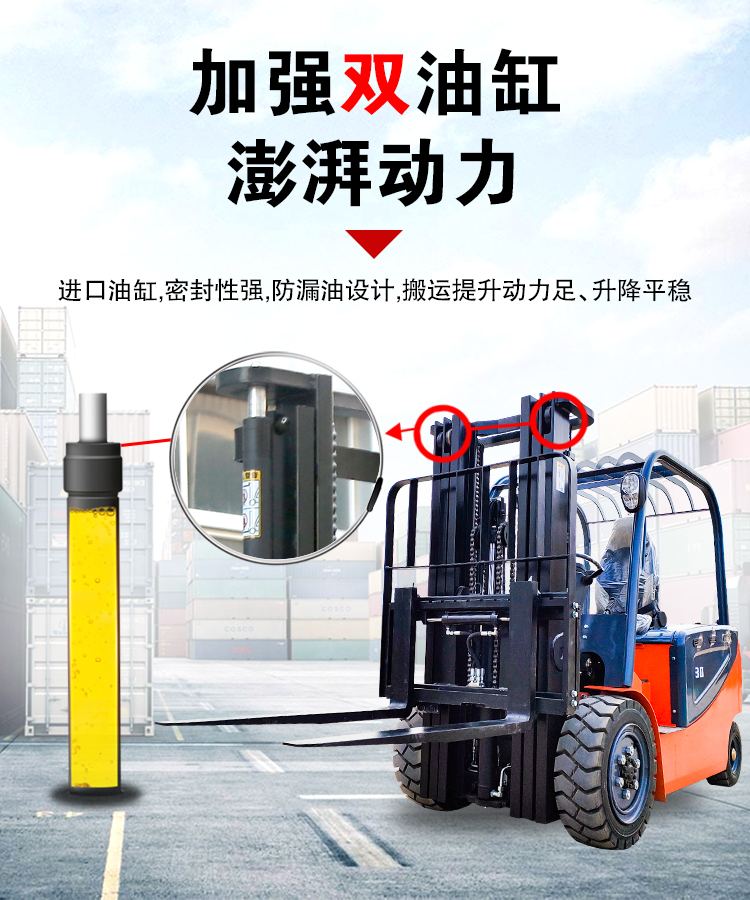 3 ton fully electric forklift, four wheel drive small stacking forklift, cargo handling electric forklift