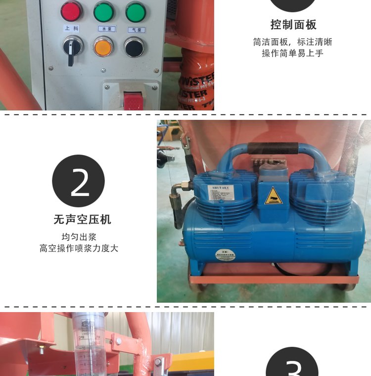 M9 gypsum spraying machine, lightweight plastering gypsum machine, internal wall plastering, wall spraying machine, Moyang Machinery