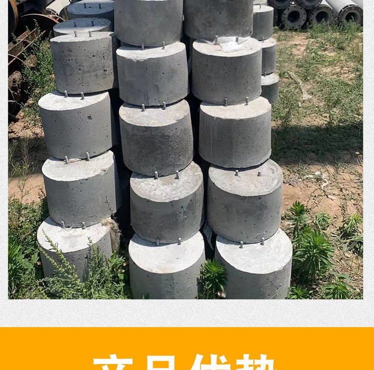 Concrete pier, cement photovoltaic pier, solar cement base, photovoltaic power generation foundation pier with complete specifications