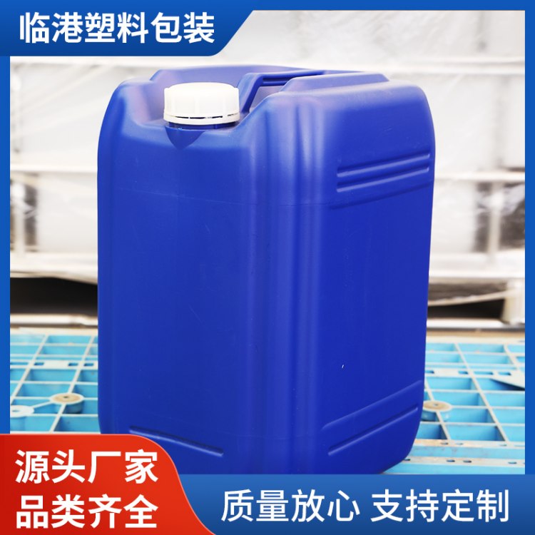 临港 20升化工桶 方形塑料桶 一次成型工艺 容易清洁