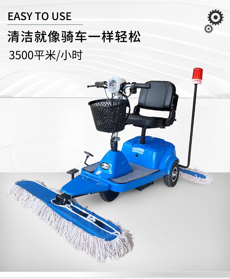 Dust pusher manufacturer drives dust pusher, Dingjie Shengshi front and rear mop mop, lithium electric three wheel electric mop