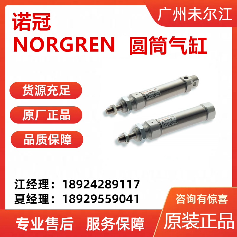 Norgren NORGREN ISO Electromagnetic Pilot Valve SXE9574-A70-00K Original Spot Special Sale