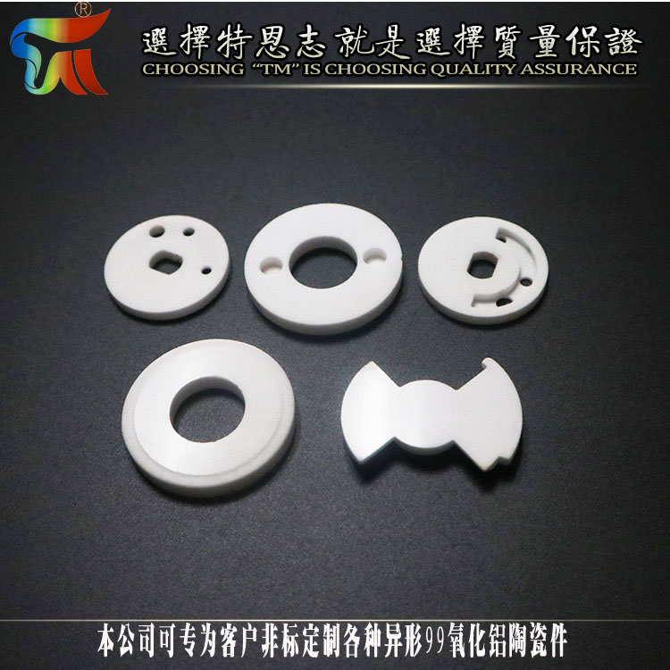 High wear-resistant and antioxidant ceramic valve core processing sealing parts manufacturer directly sells Teenzhi