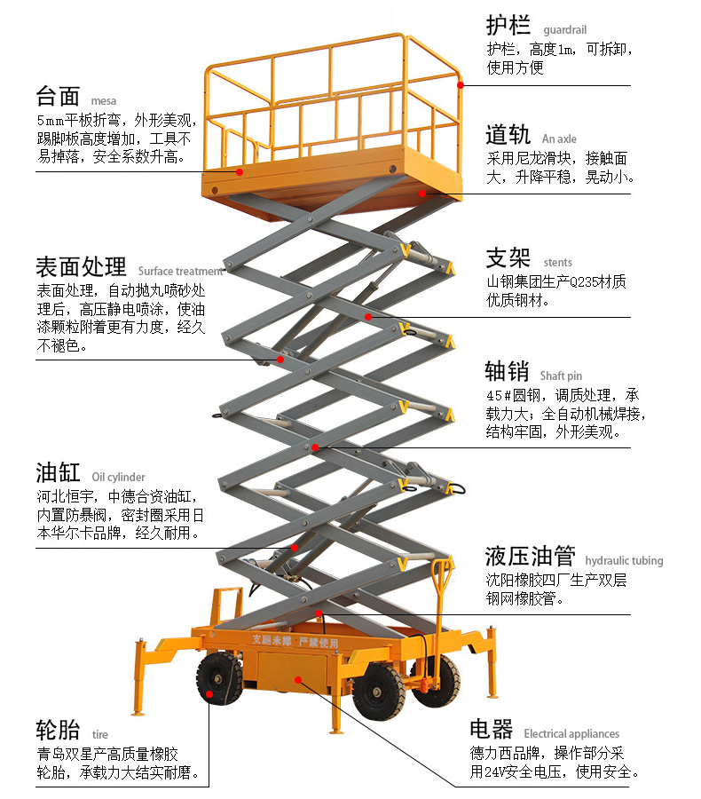 4-wheel mobile elevator 6-meter auxiliary walking traction hydraulic lifting platform Haivipai