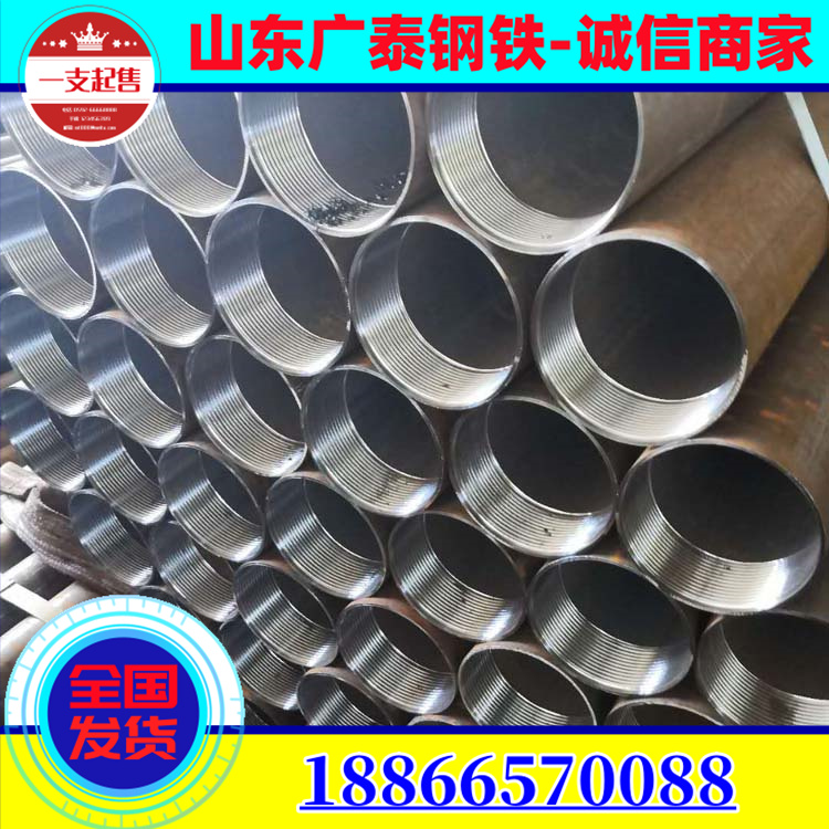 Advance small conduit 42 * 3.5 tunnel support grouting pipe, geological pipe threading, drilling, and shrinking can be processed