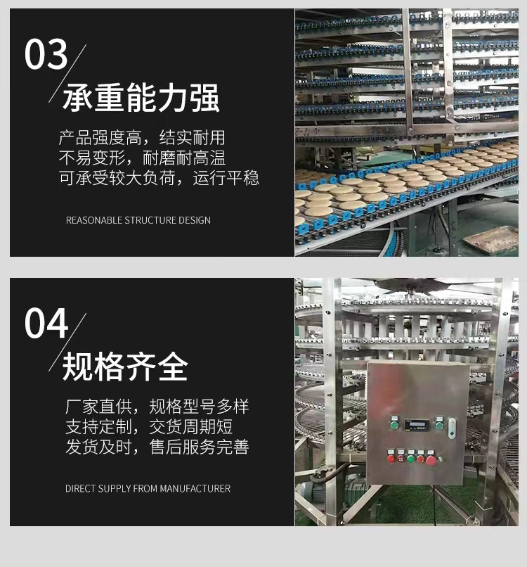 Hede non-standard customized food bread spiral cooling tower spiral tower quick freezing machine multi-layer tunnel conveyor line equipment