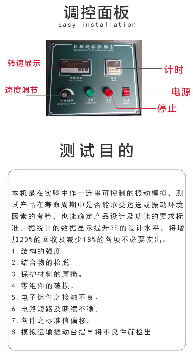 Electronic triaxial vibration test electromagnetic vibration table simulation road spectrum transient impact vibration test table