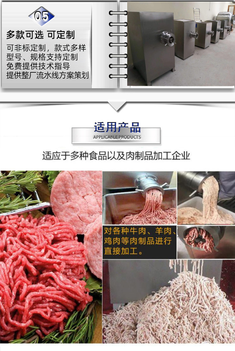 Good brand tribute pill Shrimp balls large frozen meat grinder wholesale market cold fresh meat grinder