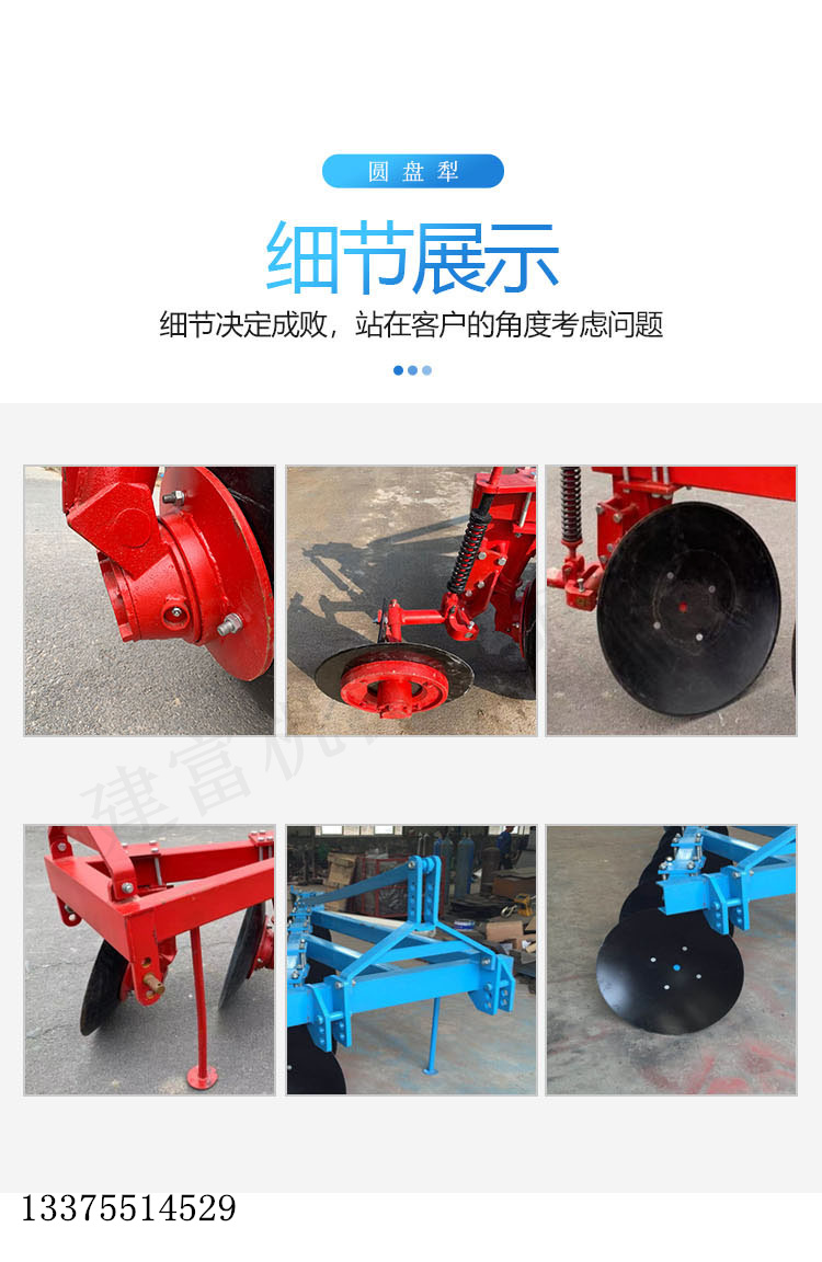 325 type disc plow with four wheeled vehicle for dual use of water and drought plow for plowing, land breaking, and land preparation machinery