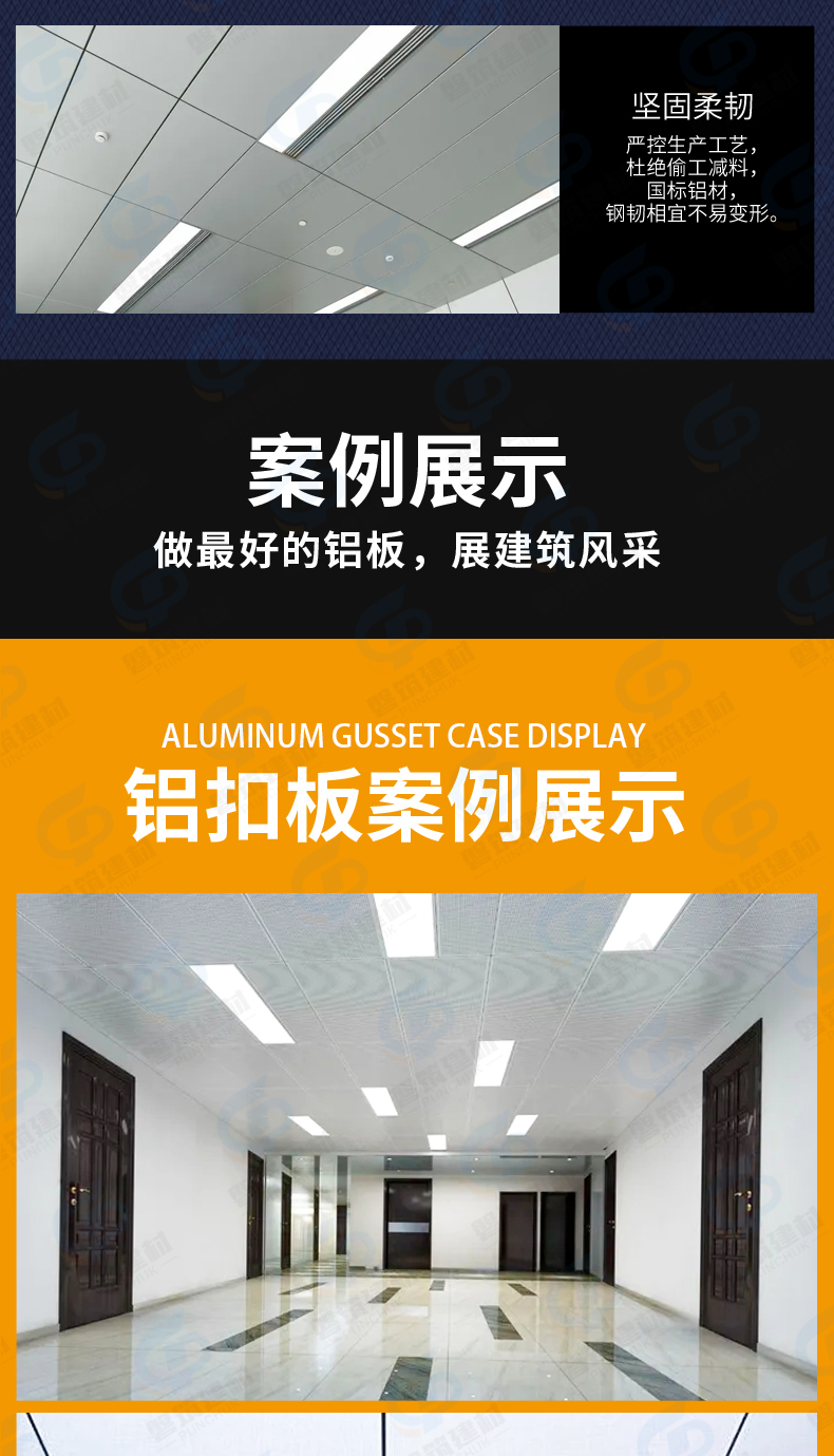 Office building 600 * 1200 aluminum gusset plate, microporous sound-absorbing and step-down plate, indoor open frame installation, ceiling suspended ceiling