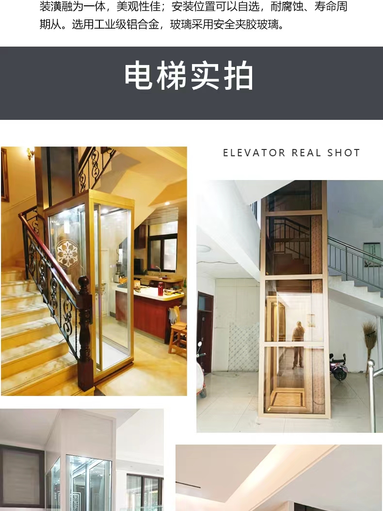 Donglian Customized Villa Elevator Self built Three story Duplex Jump Floor Household Lift Platform with Indoor Elevator Installation