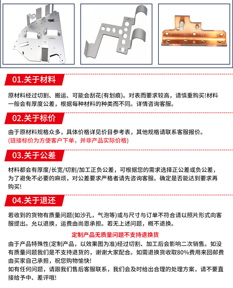 Shane Processing Customized Sheet Metal Chassis Sheet Metal Parts Laser Cutting CNC Bending