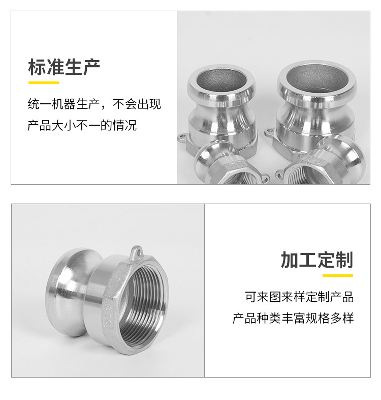 Manufacturer's supply of 304 stainless steel quick connector A type male head inner thread 316 plate handle type water pipe quick connector customized