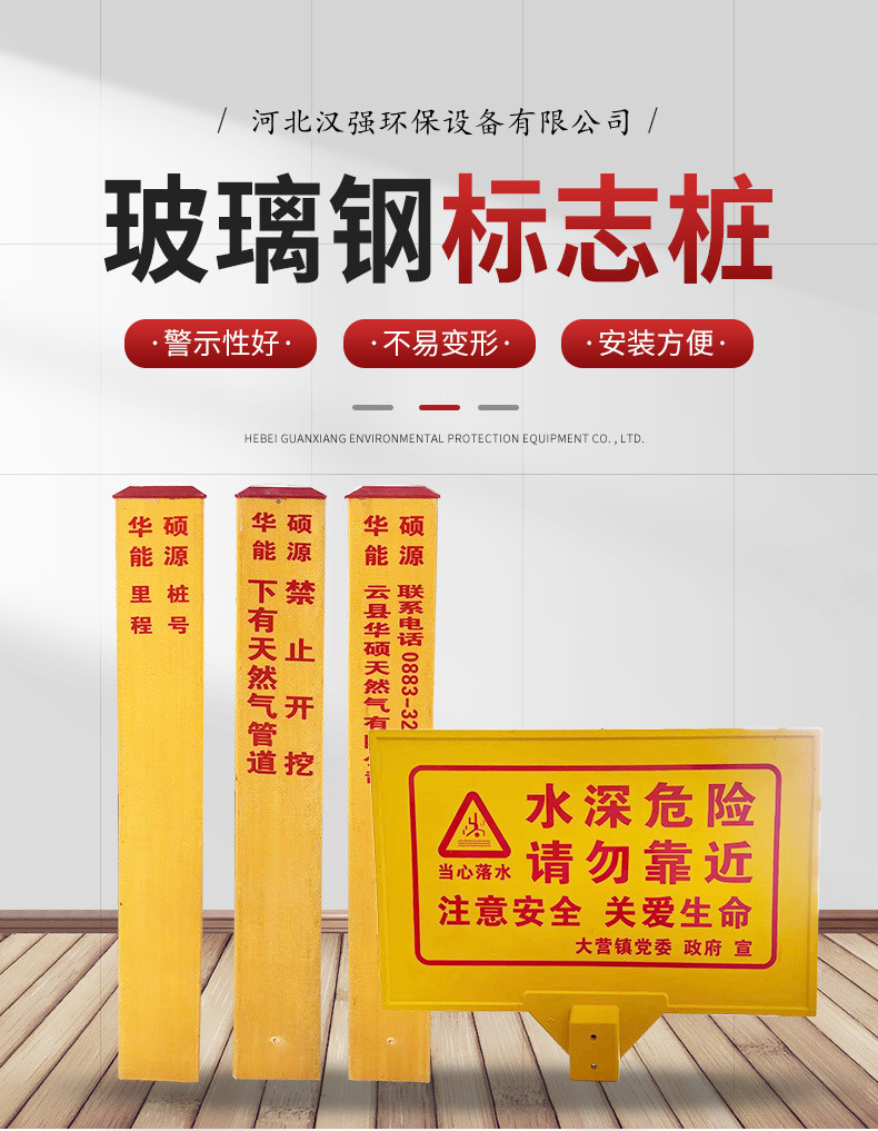 Fiberglass petroleum marker pile warning pile carving gas fiber optic cable water supply marker boundary pile 10cm