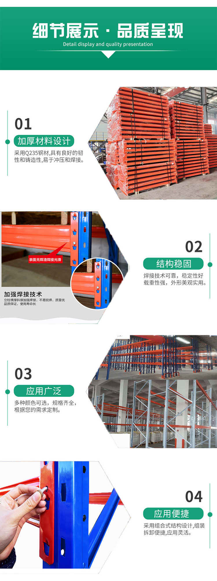 Selected manufacturers from Shitong can directly sell multi-layer large warehouses, and heavy-duty shelves can be customized for storage