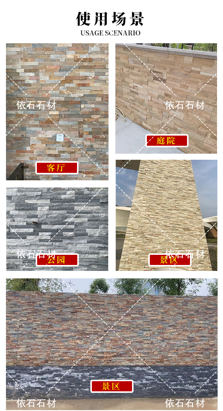 Natural surface anti slip gold hemp ice crack rust stone granite floor paving stone sesame hemp yellow rust stone external wall brick fragment splicing