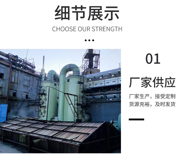 FRP purification tower FRP acid mist desulfurization tower deodorization washing tower dust removal purification equipment waste gas treatment