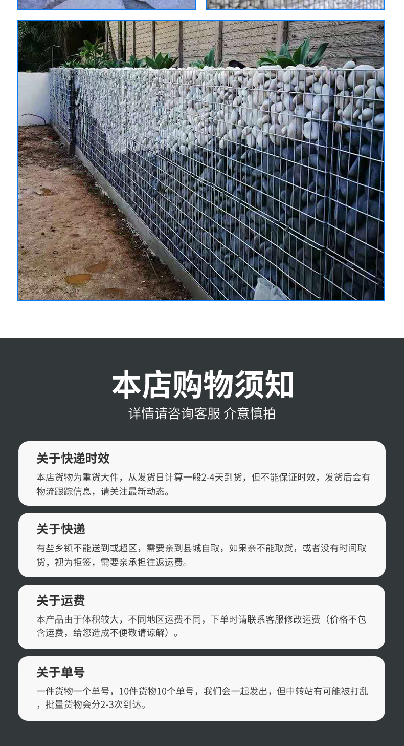 Reinforced gabion with cobblestone park landscape, welded gabion mesh box, gabion mesh retaining wall