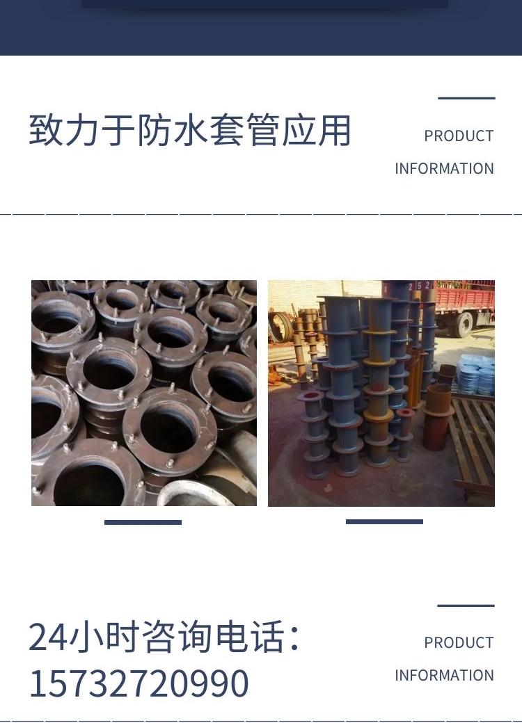 Xinqi Pipe Industry Flexible Waterproof Sleeve AB Type Civil Air Defense Joint Drainage Electrical Protection Closed Ventilation Wall Embedded Sleeve