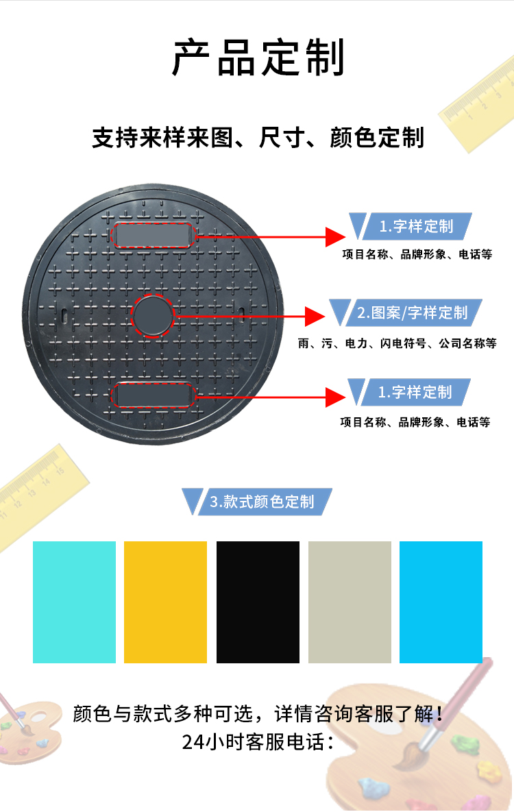 Powerful merchants customize composite resin circular manhole covers for municipal facilities, schools, and playgrounds with complete specifications available