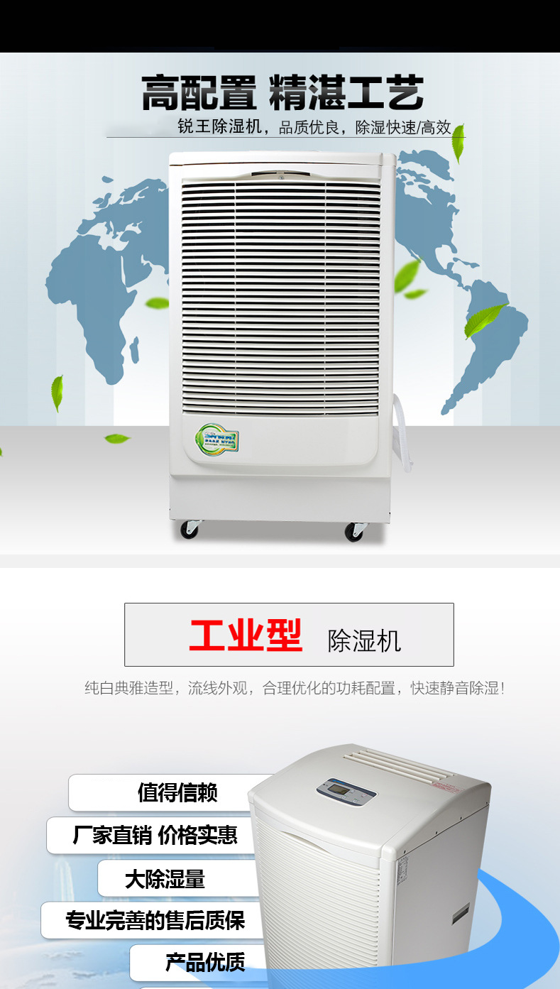 Industrial dehumidifier high-power 150-liter swimming pool factory warehouse basement workshop dehumidifier source manufacturer