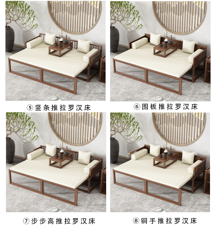 New Chinese solid wood Arhat bed Modern simple imperial concubine bed Living room Small family sofa Home stay Zen bed