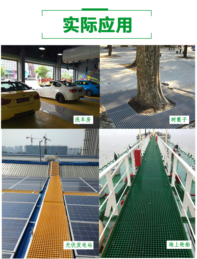 Grille glass fiber reinforced plastic car wash room floor grating floor grid board tree pit tree grating drainage ditch grating