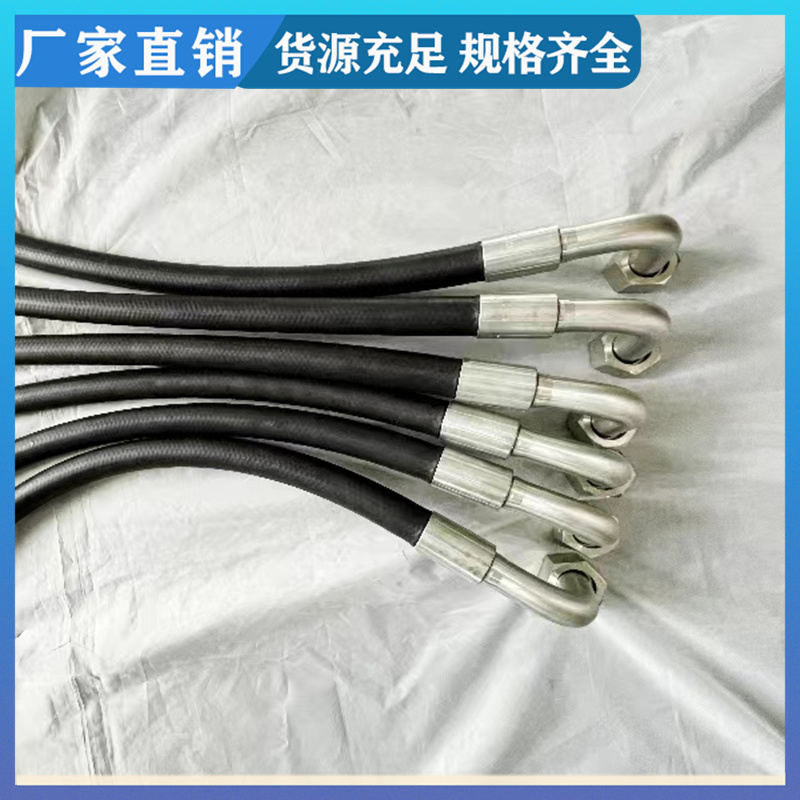 Cisco Meirui two-layer braided high-pressure hydraulic oil pipe, nitrile rubber inner rubber, wear-resistant