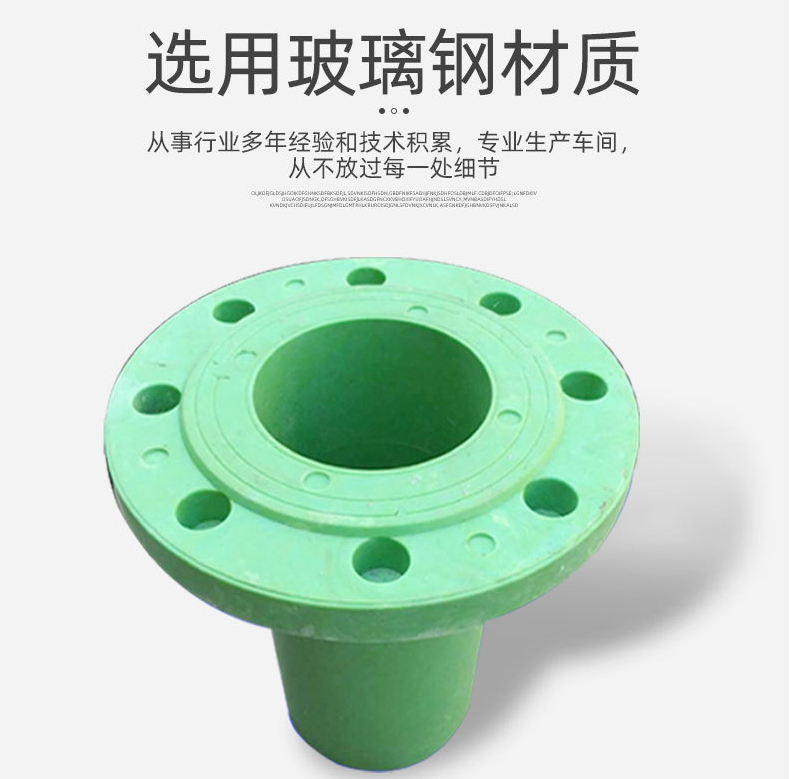 FRP flange Jiahang Industrial large and small head air valve spray tower accessories FRP shaped head ventilation pipe fittings